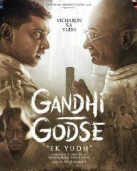 Ганди Годсе – Война (2023) смотреть онлайн